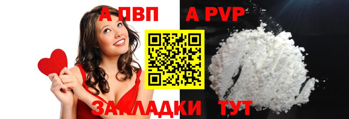 A-PVP СК КРИС Добрянка