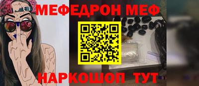прущая мука Краснознаменск