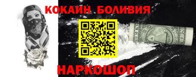 мескалин Кулебаки