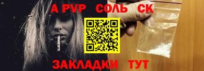 прущая мука Краснознаменск