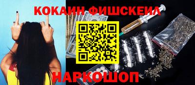 прущая мука Краснознаменск