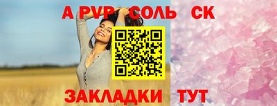 меф VHQ Краснокаменск