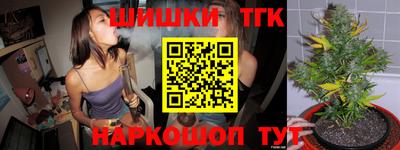 прущая мука Краснознаменск