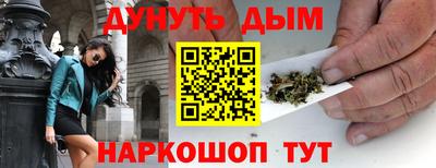меф VHQ Краснокаменск