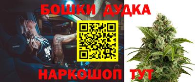 прущая мука Краснознаменск