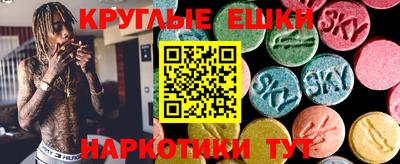 меф VHQ Краснокаменск