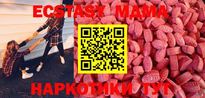 первитин Краснодар
