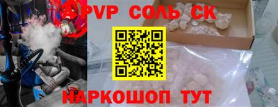 прущая мука Краснознаменск