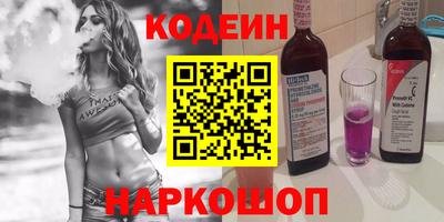 первитин Краснодар