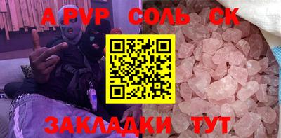 первитин Краснодар