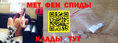 меф VHQ Краснокаменск