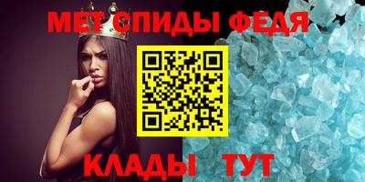 первитин Краснодар