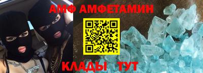 меф VHQ Краснокаменск