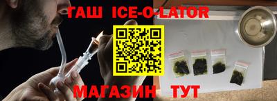 первитин Краснодар