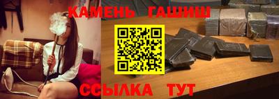 меф VHQ Краснокаменск