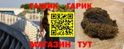 меф VHQ Краснокаменск