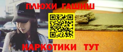 первитин Краснодар