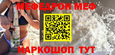 прущая мука Краснознаменск