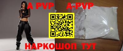 меф VHQ Краснокаменск