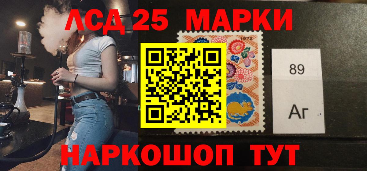 LSD-25 экстази ecstasy Добрянка