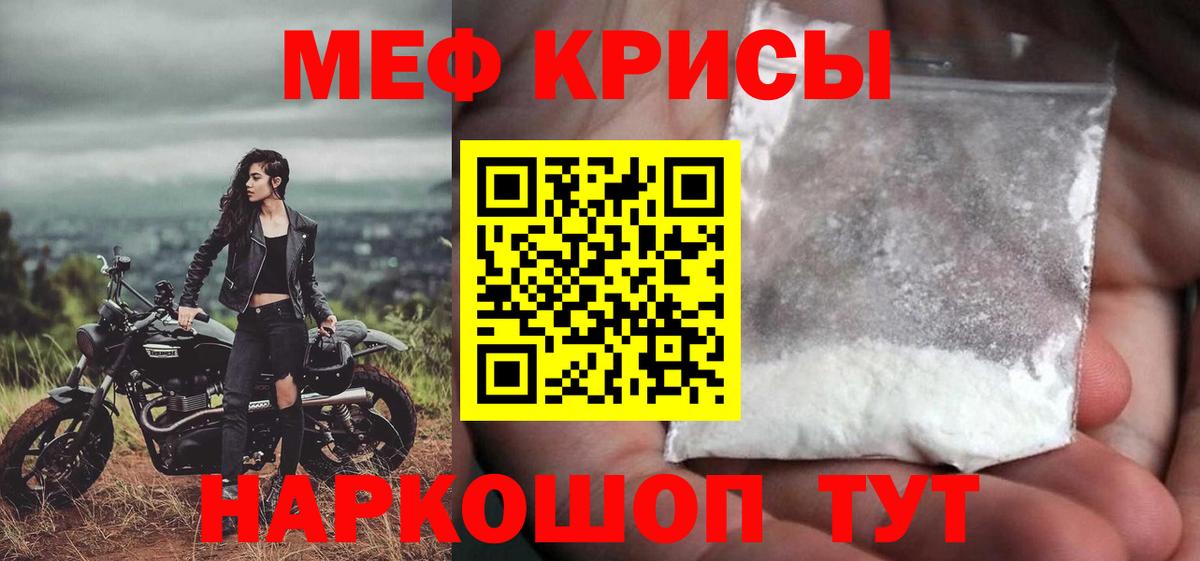 Добрянка  Меф  Мефедрон 4 MMC  Вход с VPN  Меф мука 