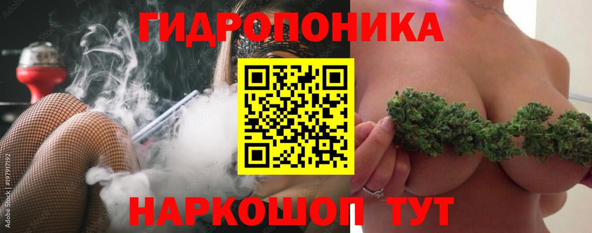 Бошки марихуана LSD WEED Добрянка