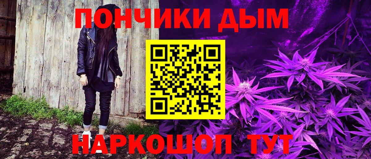 Марихуана Amnesia  Вход с VPN  Добрянка  Бошки марихуана Amnesia  Канабис планчик 